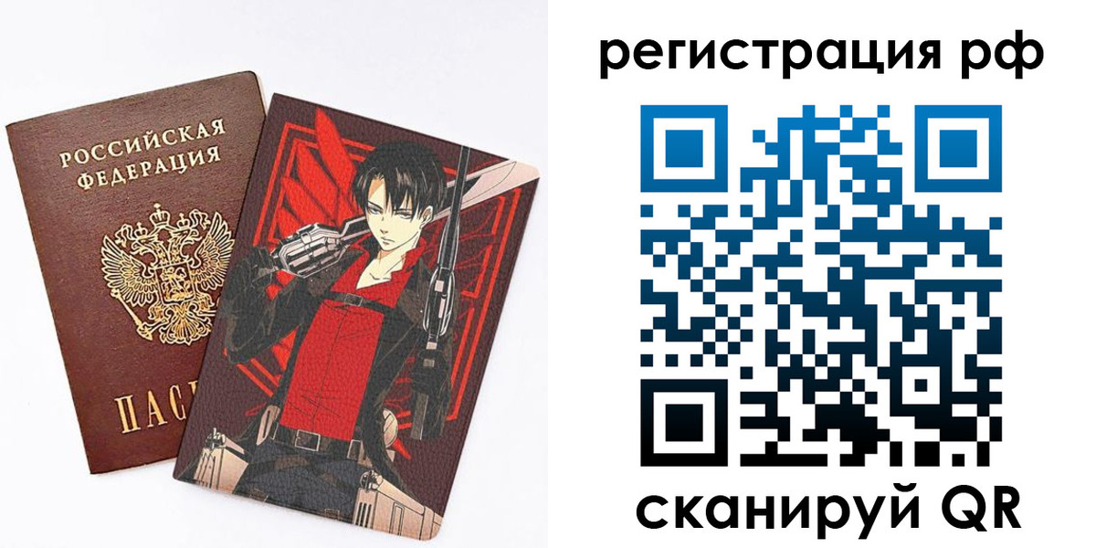регистрация в Вязниках